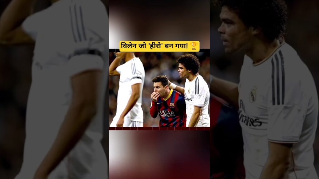 Why Everyone Feared Pepe? रियल मैड्रिड का सबसे खतरनाक डिफेंडर | Pepe Life Story & Retirement #facts