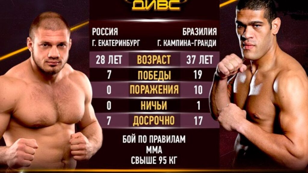 Иван Штырков vs Антонио Сильва - Лучшие Моменты Боя