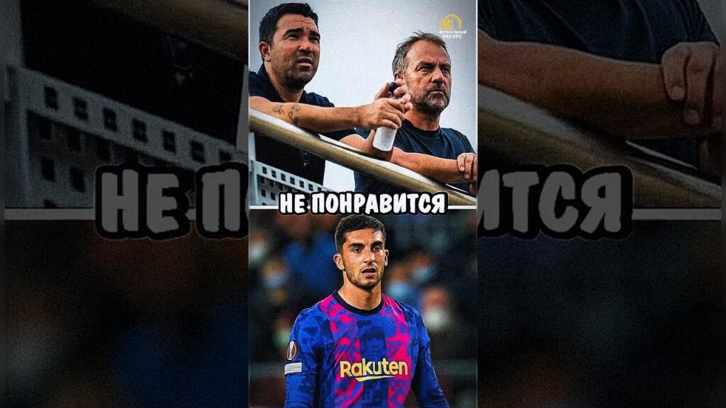 Плохие новости для Феррана Торреса.😳😭