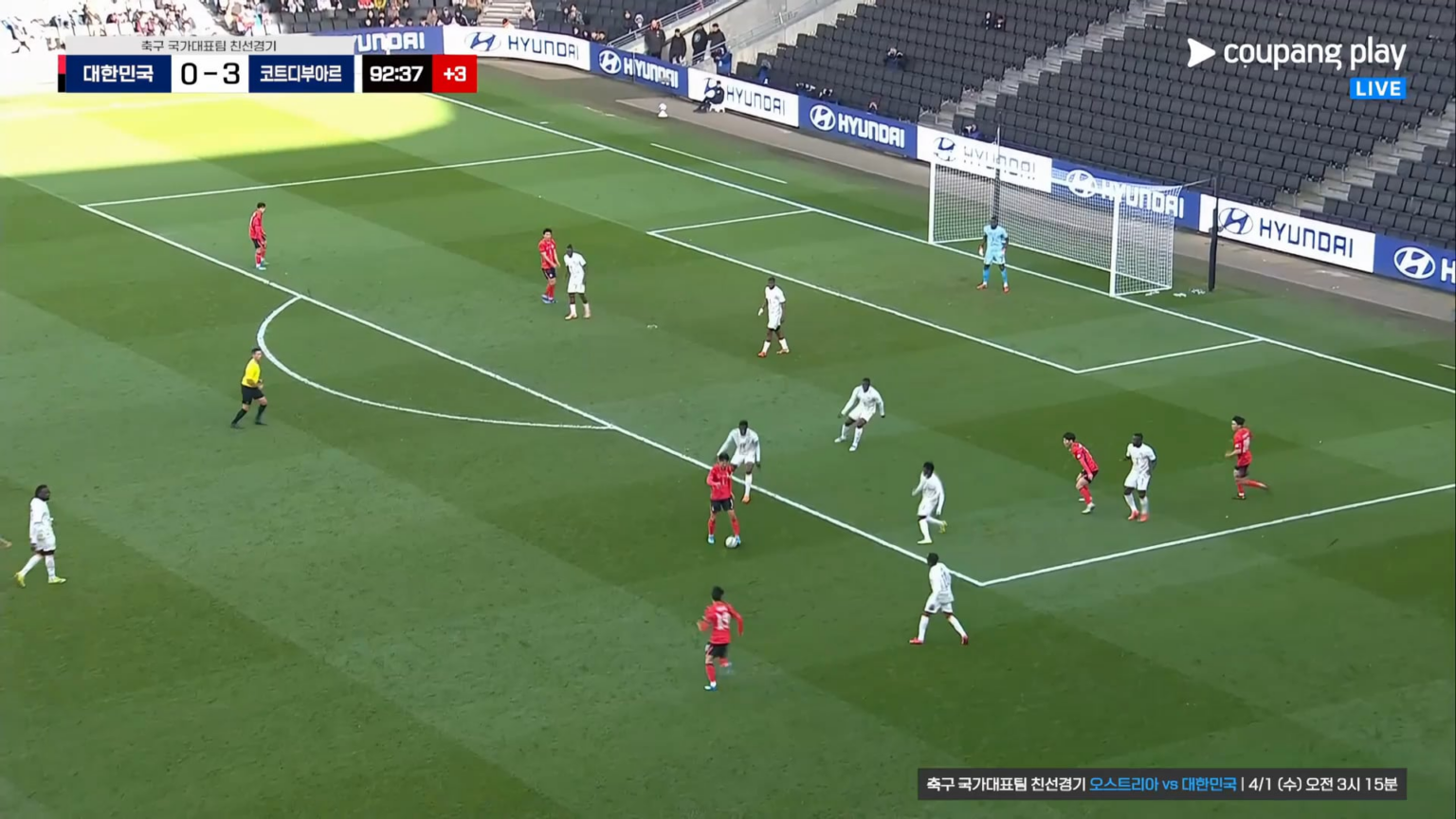 South Korea 0-[4] Ivory Coast - Wilfried Singo 90'+3' (Amad Diallo assist)