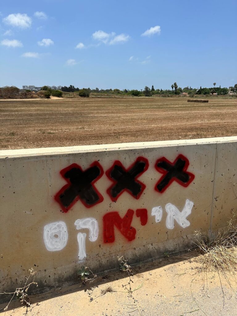 Ajax-graffiti is gespot 😍