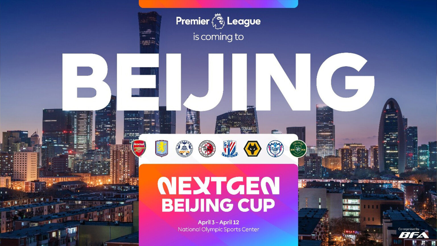 Wolves set for Next Gen Beijing Cup