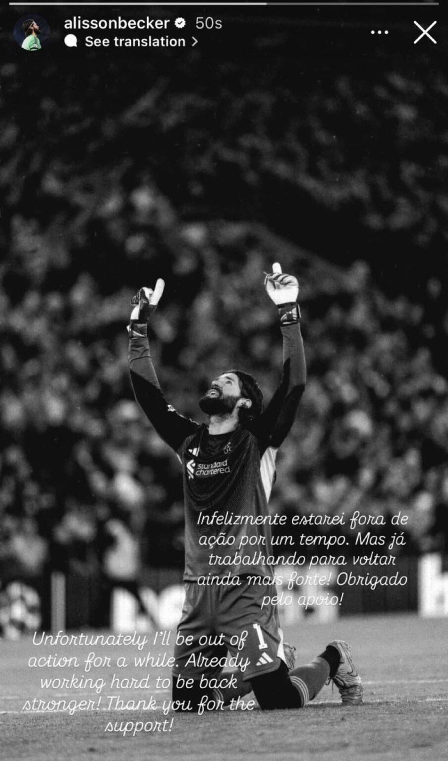 Alisson Becker on instagram.