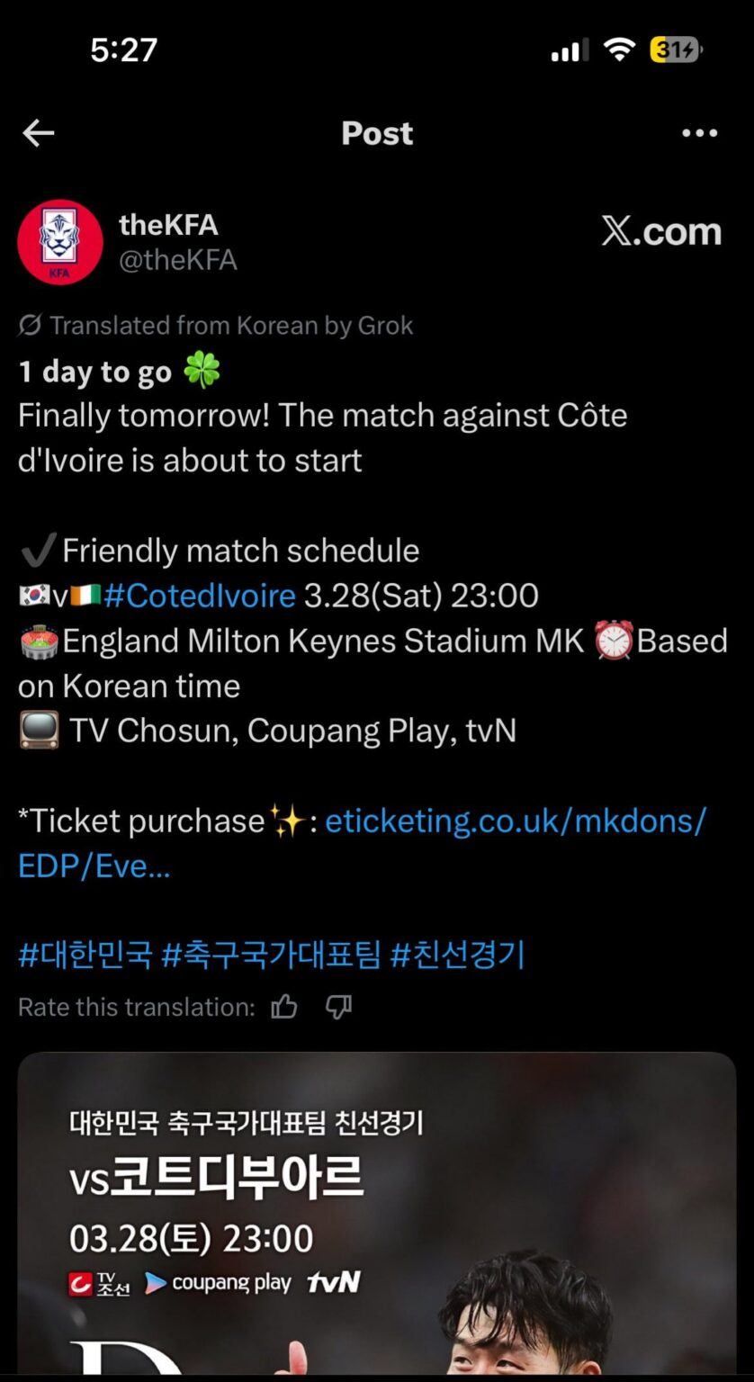 Anyone going to watch Sonny play today?