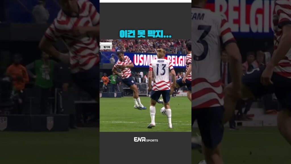 속이 다 시원한 벨기에 무회전 대포알 ㄷㄷ