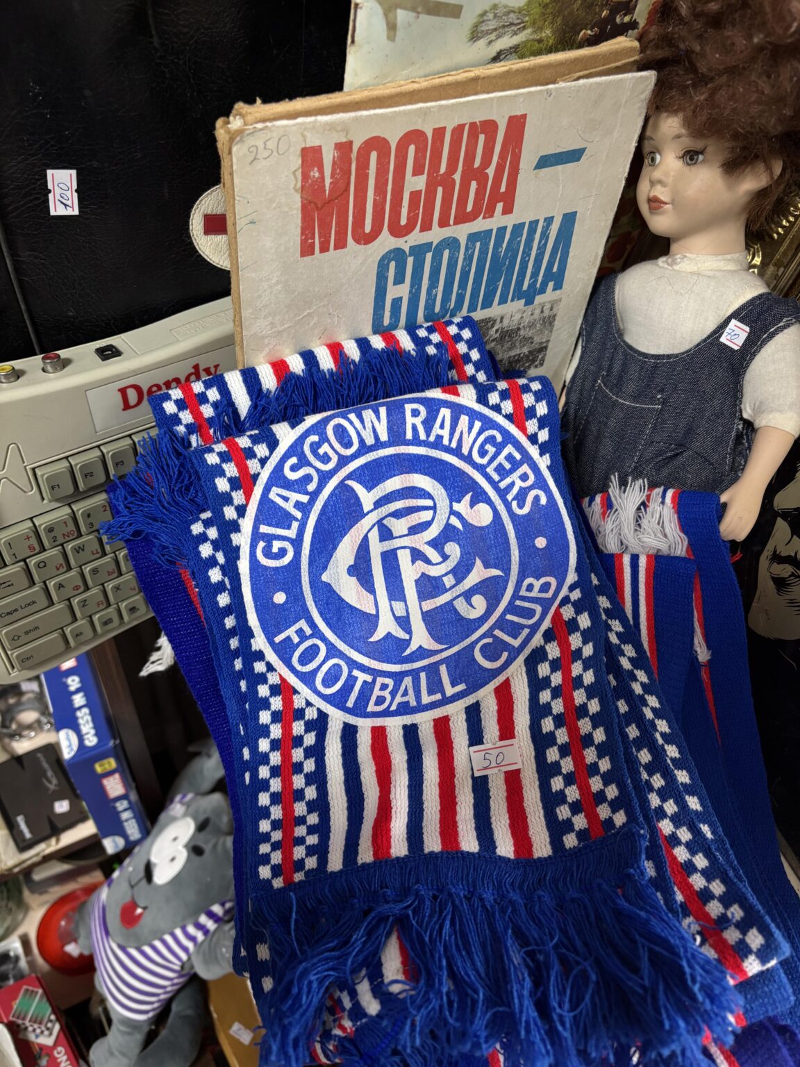 Found in antique shop in Tiraspol, Transnistria. Just next to the half and half Sheriff/Real Madrid comparative scarf.