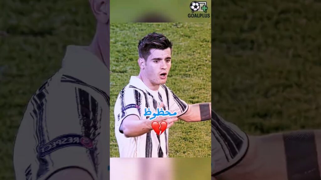 3 أهداف لموراتا… وكلها تسلل! 😭⚽️ أسوأ حظ في التاريخ! #موراتا #كرة_قدم #viral #fyp #football