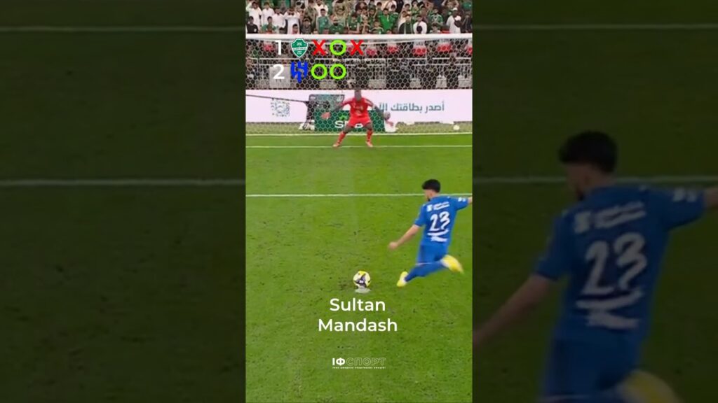 Penalty Drama! Al Ahli vs Al Hilal 🔥