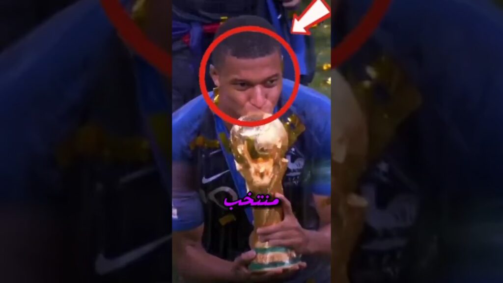 بعد 8 سنوات… ما زال يحتفل بكأس العالم 😳🏆 شيء مجنون! #فرنسا #كرة_قدم #viral #fyp