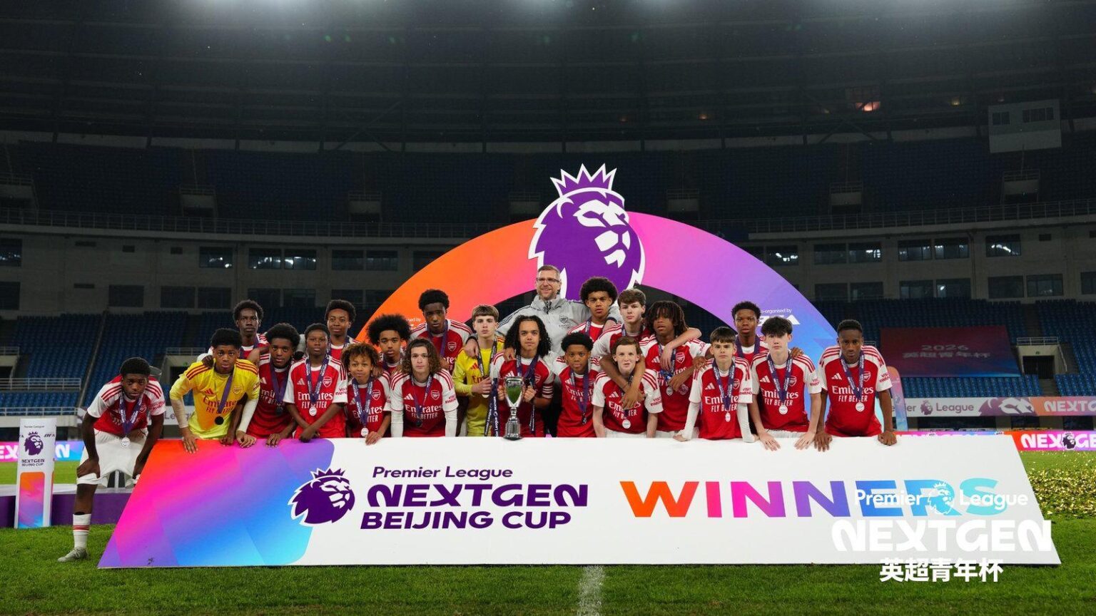 The inside story from our under-15s' China triumph