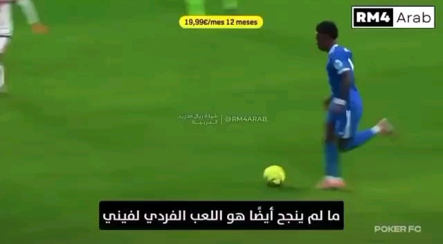 Xabi Alonso furious after Vinicius loses ball in 1 vs 3 dribble : '' Pass it, pass, pass, PASS! GOD DAMN IT."